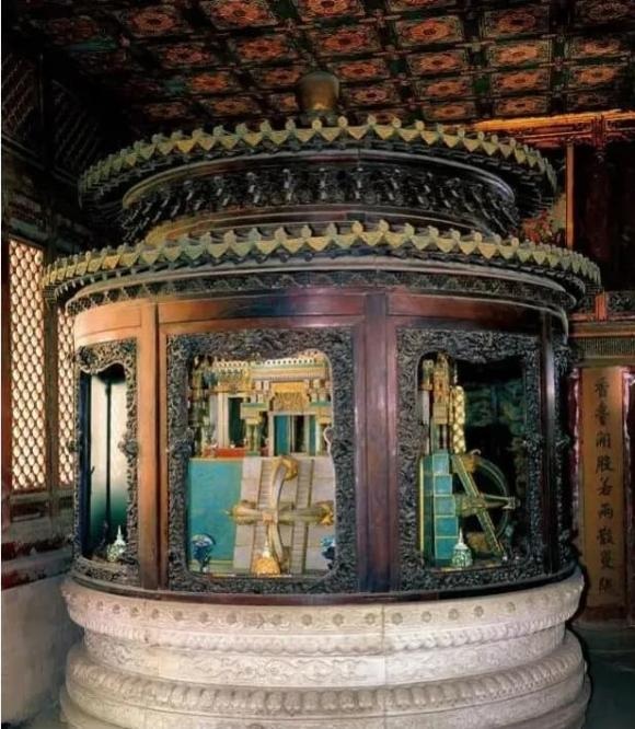 Vũ hoa các - Tử Cấm Thành